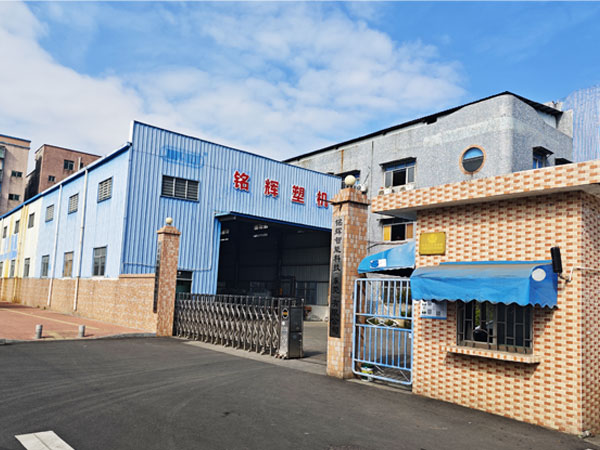 选择铭辉立式注塑机的五大优势一